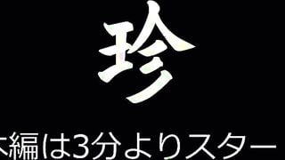 FC2-PPV-4734434 新卒営業OLの仕事抜け出しからの生ハメ、フェラチオ。すれ違うOLさんはこんな事してるんです。【射精カウントダウン付き】