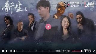 天美传媒TM0171 新生 EP01 吴文淇