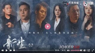 Tianmei Media TM0172 นักศึกษาใหม่ EP02 Tang Yufei