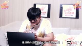 Tianmei Media TML056 Fat Cattack Wen Ruixin