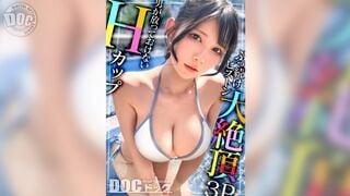MAAN-1095 【Hカップの超敏感巨乳】清楚系ヤリマンを発見！Wチ●コからの顔面ビンタに「幸せ♪」ご満悦！？大好きな筋肉にガッチリ抱かれて猛烈ピストン！感度が良すぎて