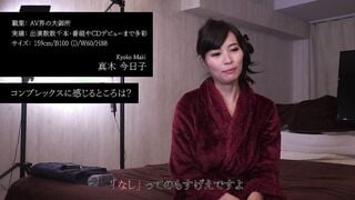 FFM-004 伝説の性感マッサージ VS真木今日子