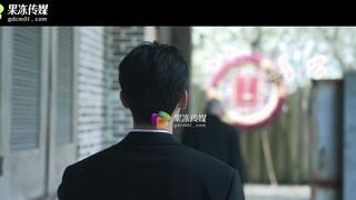 果凍传媒GDCM-066 周处除三害 狠操三害 米欧