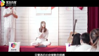 果凍传媒GDCM-066 周处除三害 狠操三害 米欧