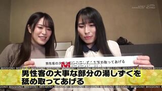SDAM-061 石和温泉で見つけたお友達と旅行中の人妻さん タオル一枚男湯入ってみませんか？ 興奮で勃起が収まらない「男性客のアソコをおっぱいでアカスリしてあげる」編！