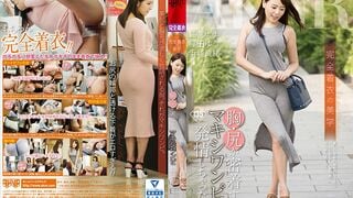 【モザイク破壊】FSET-678 完全着衣の美学 胸・尻が密着するマキシワンピに発情しちゃった俺
