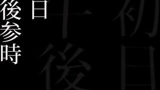 JUFD-147 それでも貴方に愛されたいから… ～夫に従順になるよう躾けられた勝気な人妻～ なつみ