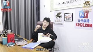 星空传媒XKVP026 淫荡秘书色诱老板的秘密 橙子