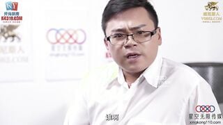 星空传媒XKVP029 淫妻多次偷情领导 惨被绿帽老公实名举报 小婕