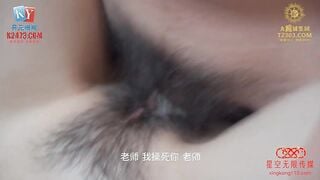星空传媒XKVP031 意外捡到醉酒老师带回家爽操 宋可