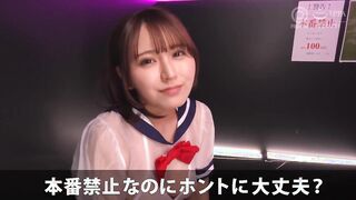 ABF-258 本番オーケー！？噂の裏ピンサロ 26 瀬緒凛