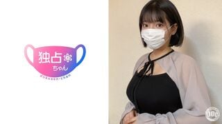 DOCS-097 【オーガズム】とにかく淫乱なGカップ爆乳人妻！NTR交尾の気持ちよさに本能爆発！【すなお】