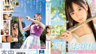 【モザイク破壊】HND-805 新人2000年生まれでもうすぐ20歳福岡育ちの某有名お嬢様女子大生AVデビュー 古賀みなみ