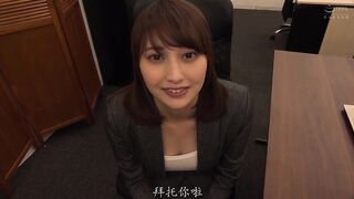 MRFK-005C 即尺痴女上司の乳首責め騎乗位ハラスメント