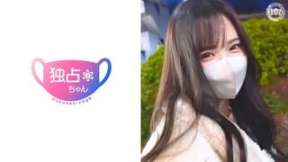 DOCS-098 【しぬほど気持ちいいSEX】誰もがハメたい美女とプラベ密会！これぞスレンダー巨乳の真骨頂！【なるみ(24)】