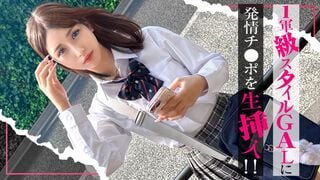 SIMO-004 【집에 틀어박힌 딸】 카스트 1군급 스타일의 GAL에게 발정난 페니스를 생삽입! 『기분 나쁜데…』 거부하면서도 성행위의 쾌감에 마음과 다리를 열고 결국 성인 정액 중출