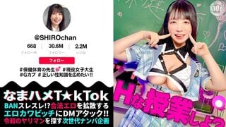 【모자이크 파괴】MAAN-1081 【민감하고 부드러운 마시멜로 몸매】보건체육 교사가 자신의 몸을 내걸고 실연 성교육을 진행! 부드러운 가슴을 마구 주물러대고, 꽉 조이는 음●에