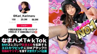 【モザイク破壊】MAAN-1085 【ビジュ最強小動物系美少女】真面目そうに見えるけどエッチなことに興味深々な猥談系配信者！あどけないけどしっかり感じる敏感ピュアボディ！