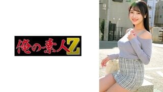[การทำลายโมเสก] 230orecz-155 Yuika-san