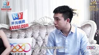 星空传媒XKVP041 趁机强上房东风骚老婆 晨晨