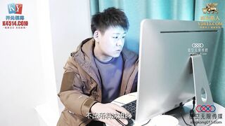 星空传媒XKVP056 用大鸡巴安慰性感女同事 欣欣