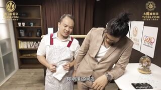 星空传媒XKVP103 猥琐男设计下X迷X清纯空姐 仙儿嫒