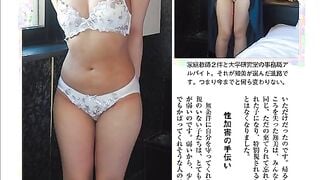 TKFC-008 マゾ大学院生 縛りと鞭・鼻責め・二穴絶頂・SEX奉仕（投稿ネーム◎知美）