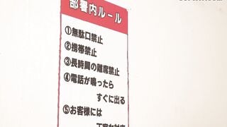 【モザイク破壊】OFSD-1001 「もしも…憧れの由美先輩が彼女になったら…」もしも…の願いが何でも叶ってしまう夢の電話があった！ エッチなお願い事だって何だって「もし
