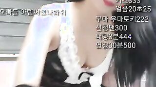 Korean bj dance VIP (554)