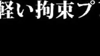 【モザイク破壊】RAW-020 某有名医科大学4年 水泳部自由形選手 花音しおり AVデビュー AV女優新世代を発掘します！