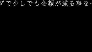 [การทำลายโมเสก] Real-599 ทาสปีศาจ Ikase Hatano Yui ~ การล่มสลายของผู้หญิงอาชีพ ~