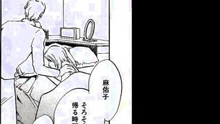 【モザイク破壊】RMAN-003 本当の主人2014 川上ゆう