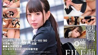 【モザイク破壊】393OTIM-548 就職活動FILE いくみさん(仮名)