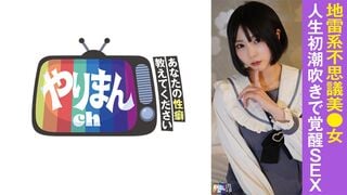 【モザイク破壊】845YARIM-007 Mちゃん(21)