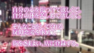 MOOR-046 ドMデリ嬢ゆな、ご主人様との調教日記 雛乃ゆな