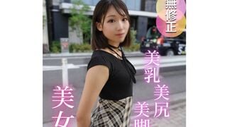 FC2-PPV-4749515 3日間！70OFF！【半外半中】スレンダー美人の凝った体をほぐすはずが。。。あまりの名器に我慢できずに連続射精！