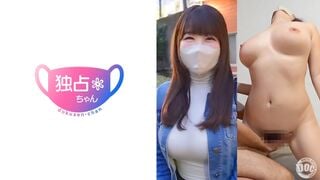 DOCS-102 【おっぱいの殿堂】乳も性欲もムッツリな激カワ美女！ あまりの気持ち良さで狂いそう！【めい(28)】
