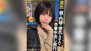 SIGLS-009 유출!! 부모님 몰래 남자친구와 둘이서 졸업 여행 중 사정 육식계 J계 히마리 18세