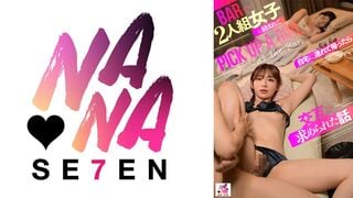 【모자이크 파괴】SEVEN-017 바에서 두 여자에게 시달려 집에 데려가니 교대로 요구받은 이야기