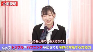 【モザイク破壊】SGKI-048 新米 CA さん固定バイブ超過激リポート！2 アナウンス原稿を読み切ることができた100 万円！断念したらガニ股黒パンストに即ズボ罰ゲー