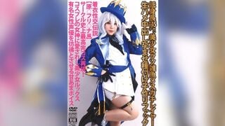 【モザイク破壊】SHC-093 着衣性交伝説【原〇フリ〇ナ編】低身長145cmクソ雑魚メスガキレイヤー生ハメ中出し孕ませ種付け子作りファック［コスプレ］