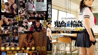 [Mosaic Destruction] SHKD-578 การกักขังเด็กนักเรียนและข่มขืนแก๊งข่มขืนที่โหดร้าย 115 Uehara AI