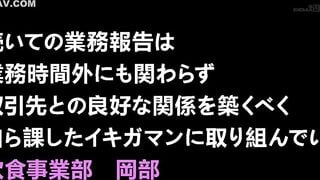 【モザイク破壊】SDJS-240Z SOD女子社員 ヌき打ちイキガマン業務研修 どんなに気持ち良くても職務を全うせよ