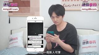 爱豆传媒IDG5427 真情留不住的嫂子被我用药物拿下 若雨