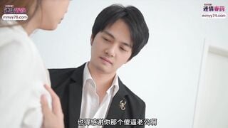 爱豆传媒IDG5431 色鬼老板下X诱操下属老婆 雨婷
