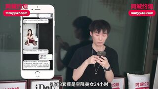 爱豆传媒IDG5439 女友报覆我出轨同城约炮 梦柔