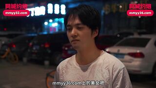 爱豆传媒IDG5442 我和小姨的交往秘密 念念