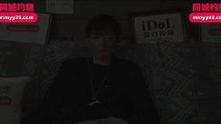 爱豆传媒IDG5443 怒操下属的娇媚女友 若雨
