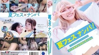 SDAM-092 Summer Festival Girls น่ารักมาก [รวมถึงคนสองคนที่สามารถนำมันไปที่เต็นท์และสามคนที่สามารถมีเพศสัมพันธ์]