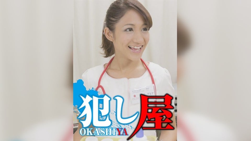 SVOKS-004 阿米娜